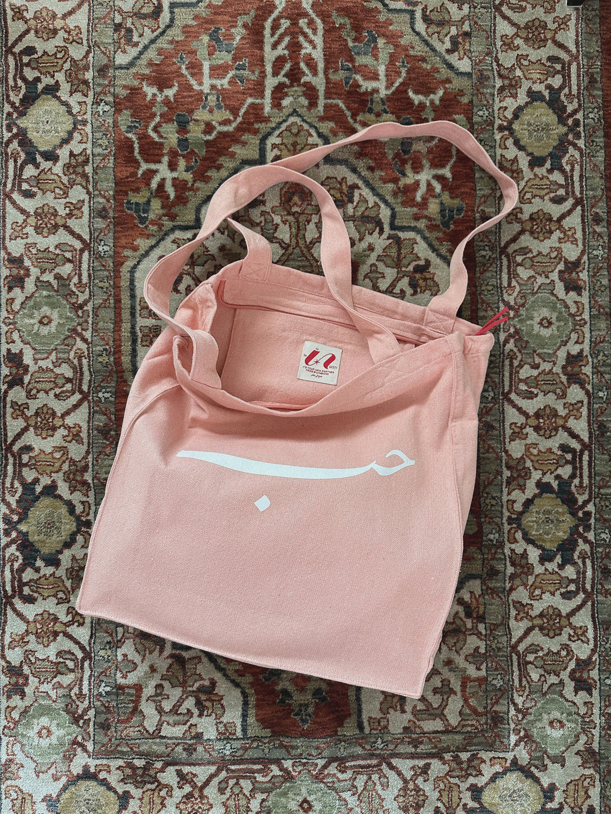 حب | Love - large tote bag