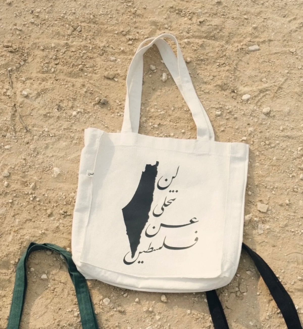 لن نتخلى عن فلسطين - large tote bag